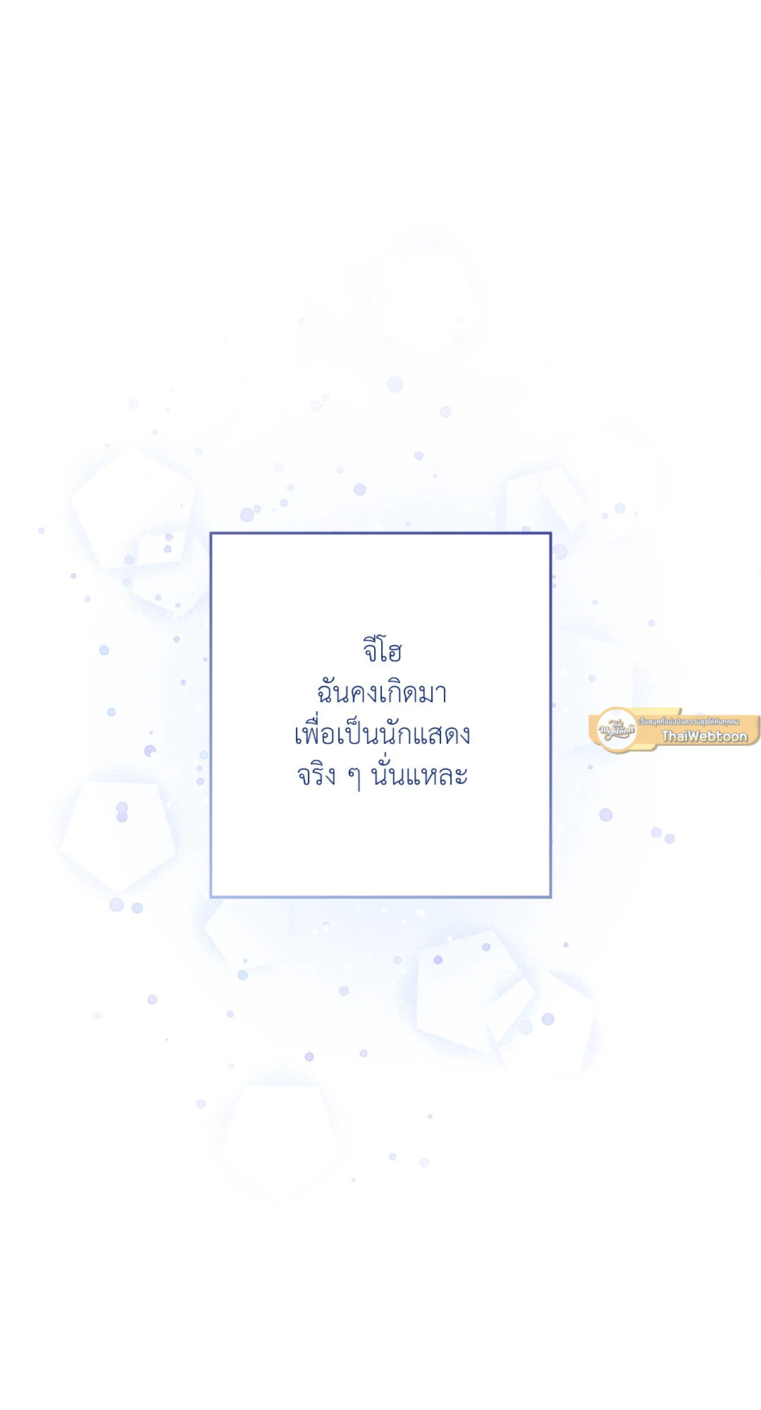 หน้า 105