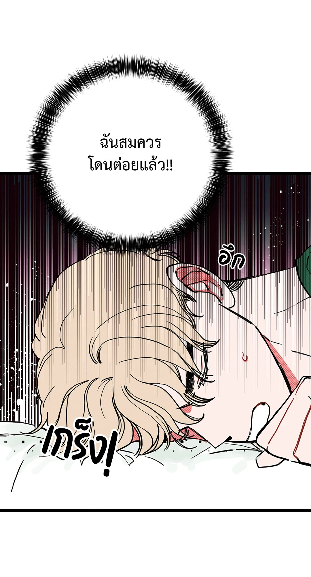 หน้า 60