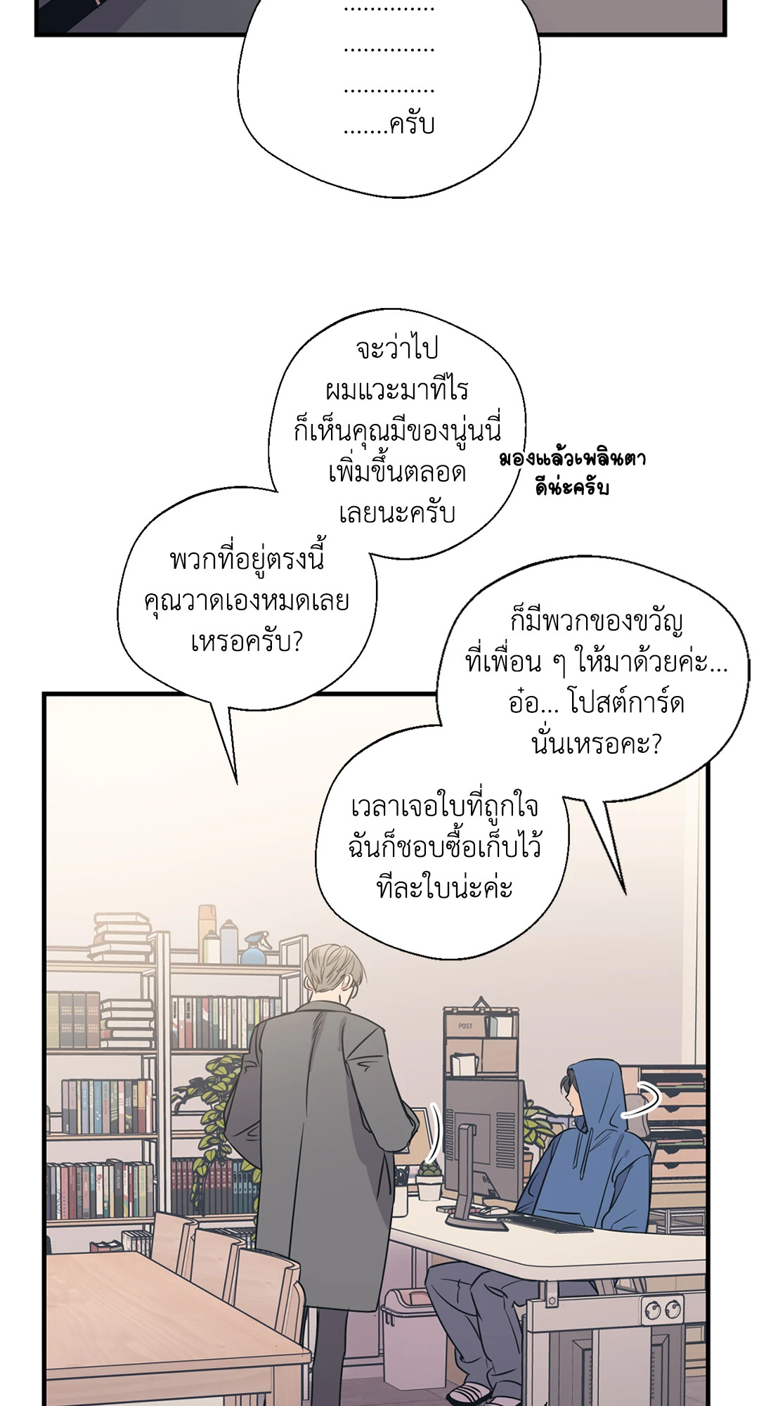 หน้า 23