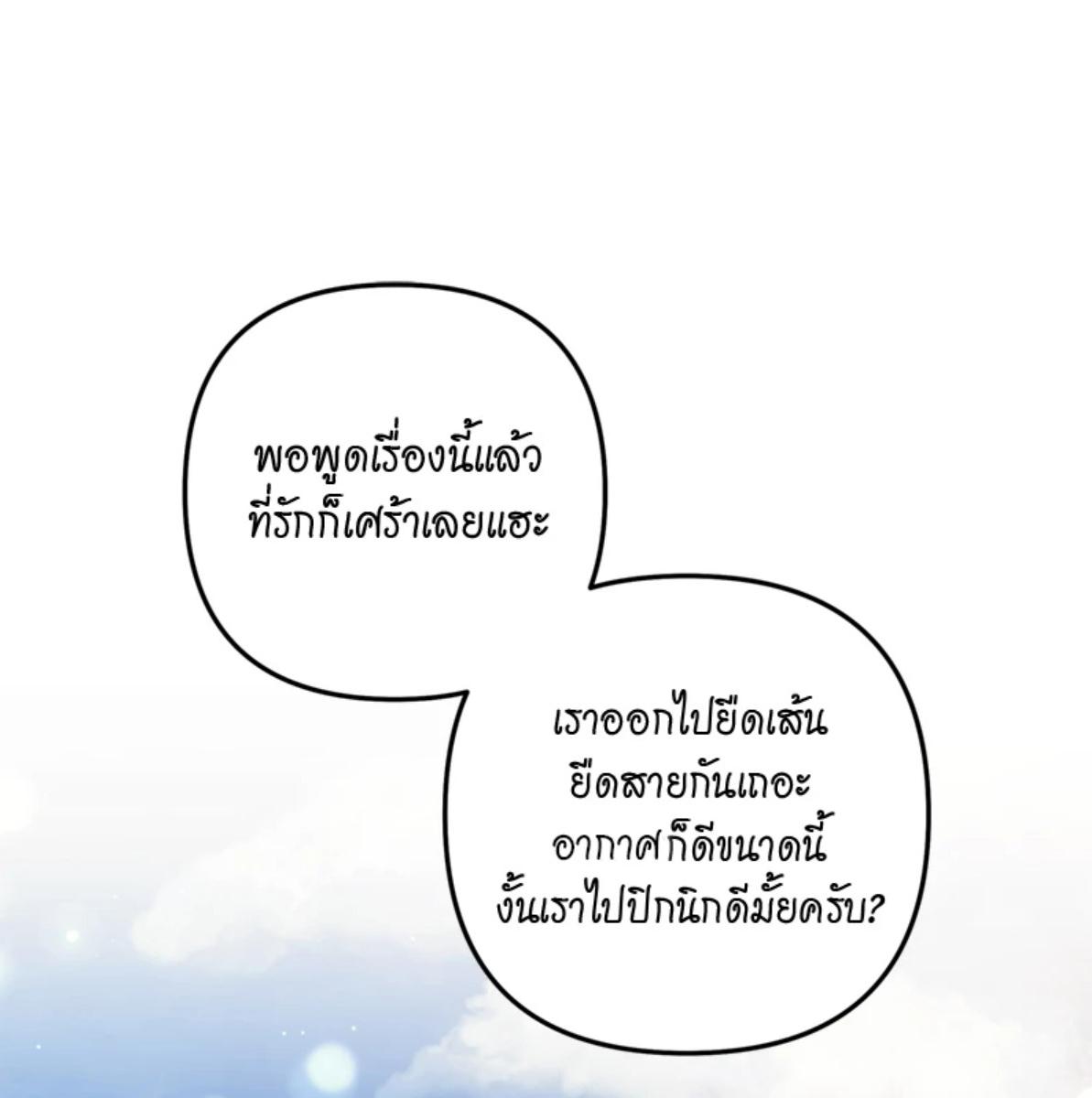 หน้า 121