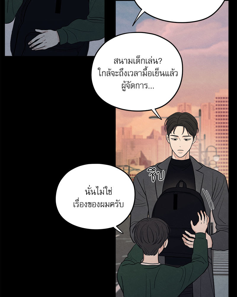 หน้า 69