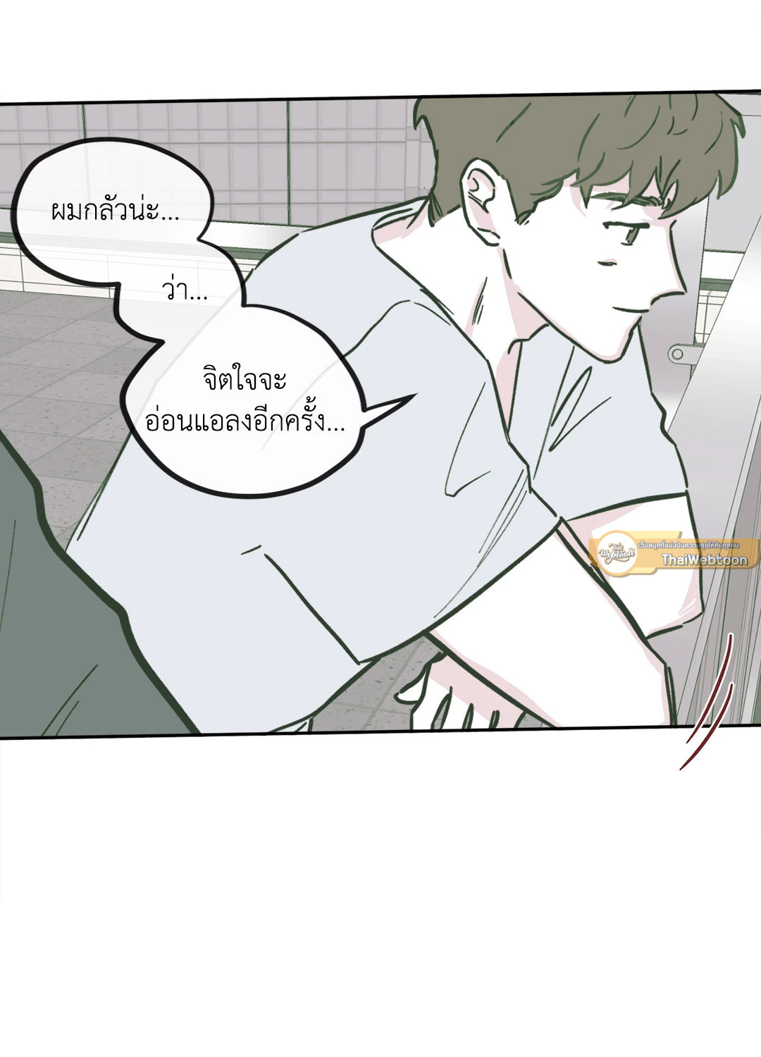 หน้า 35