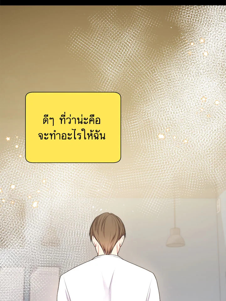 หน้า 70