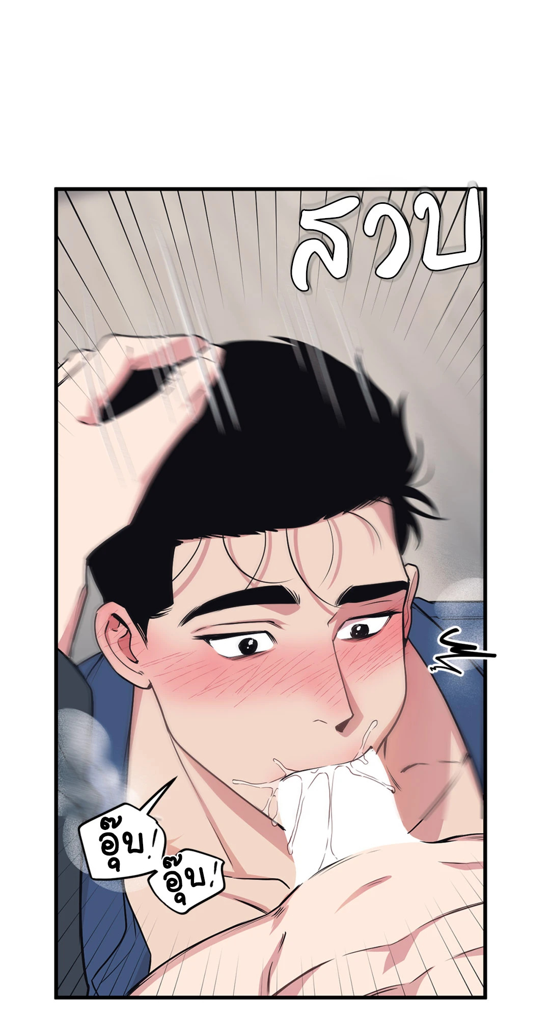 หน้า 43