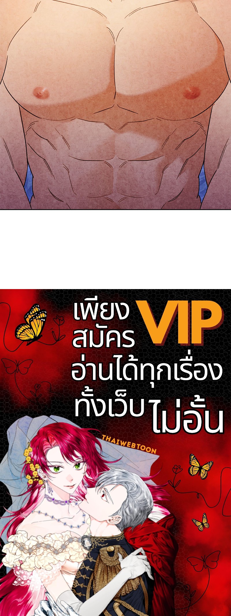 หน้า 121