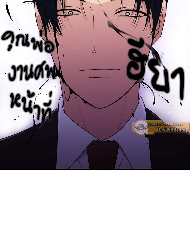 หน้า 80