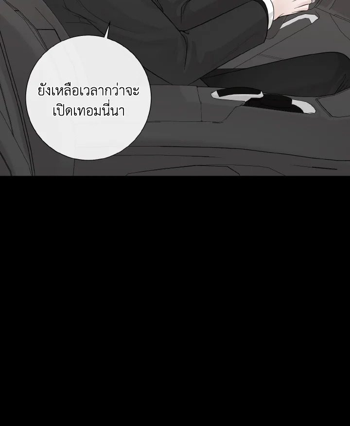 หน้า 79