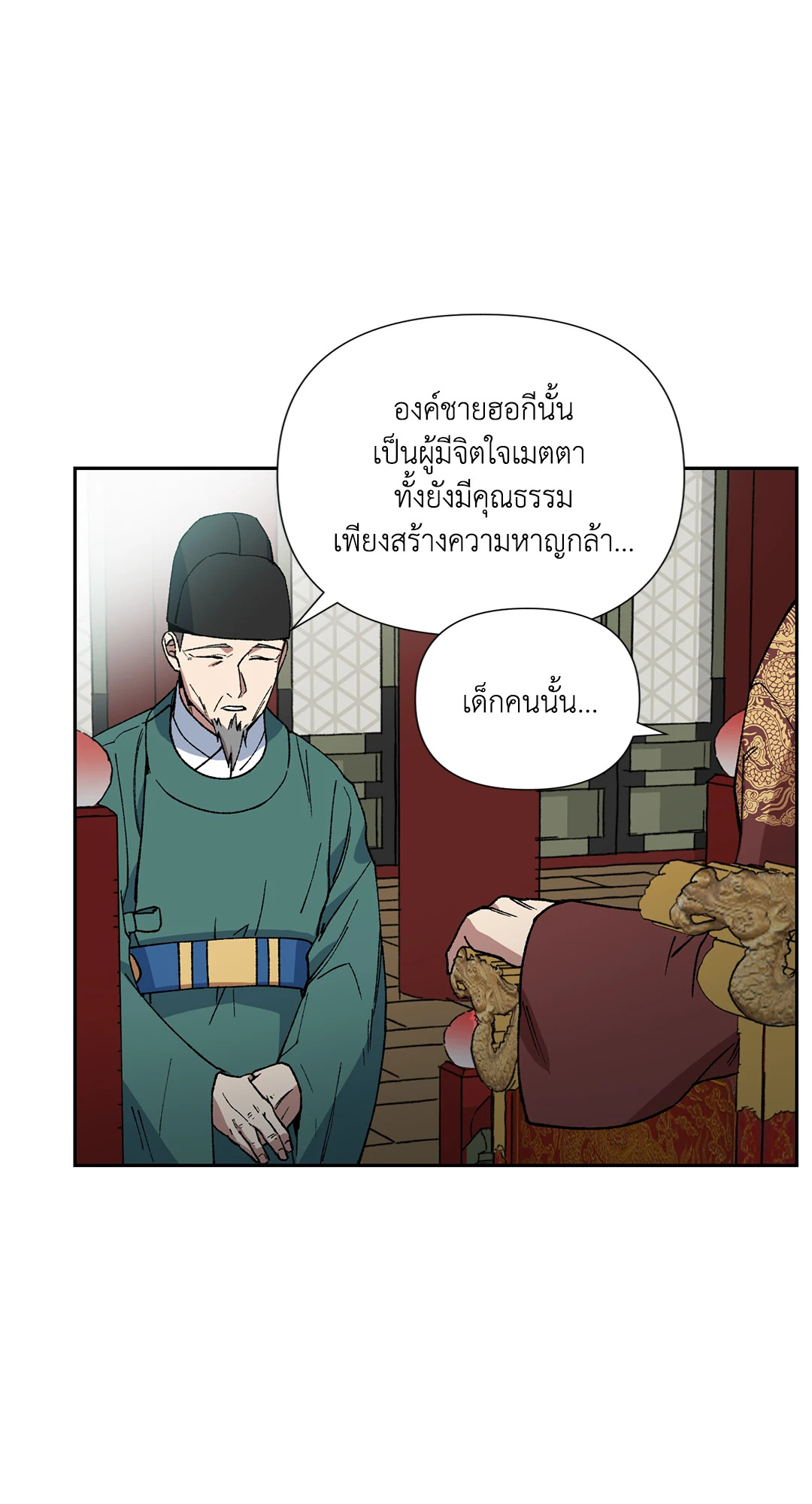 หน้า 55