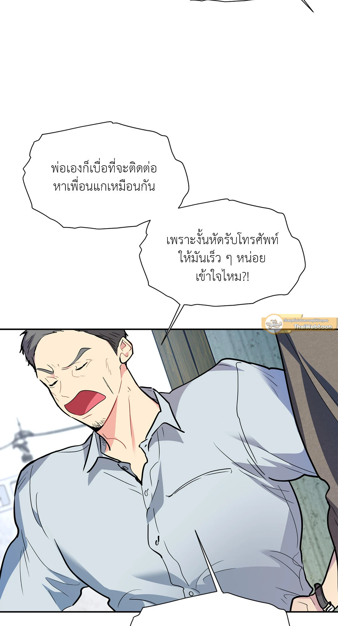 หน้า 71