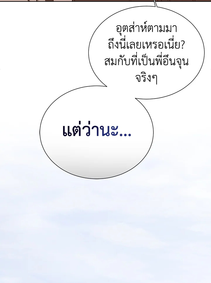 หน้า 159