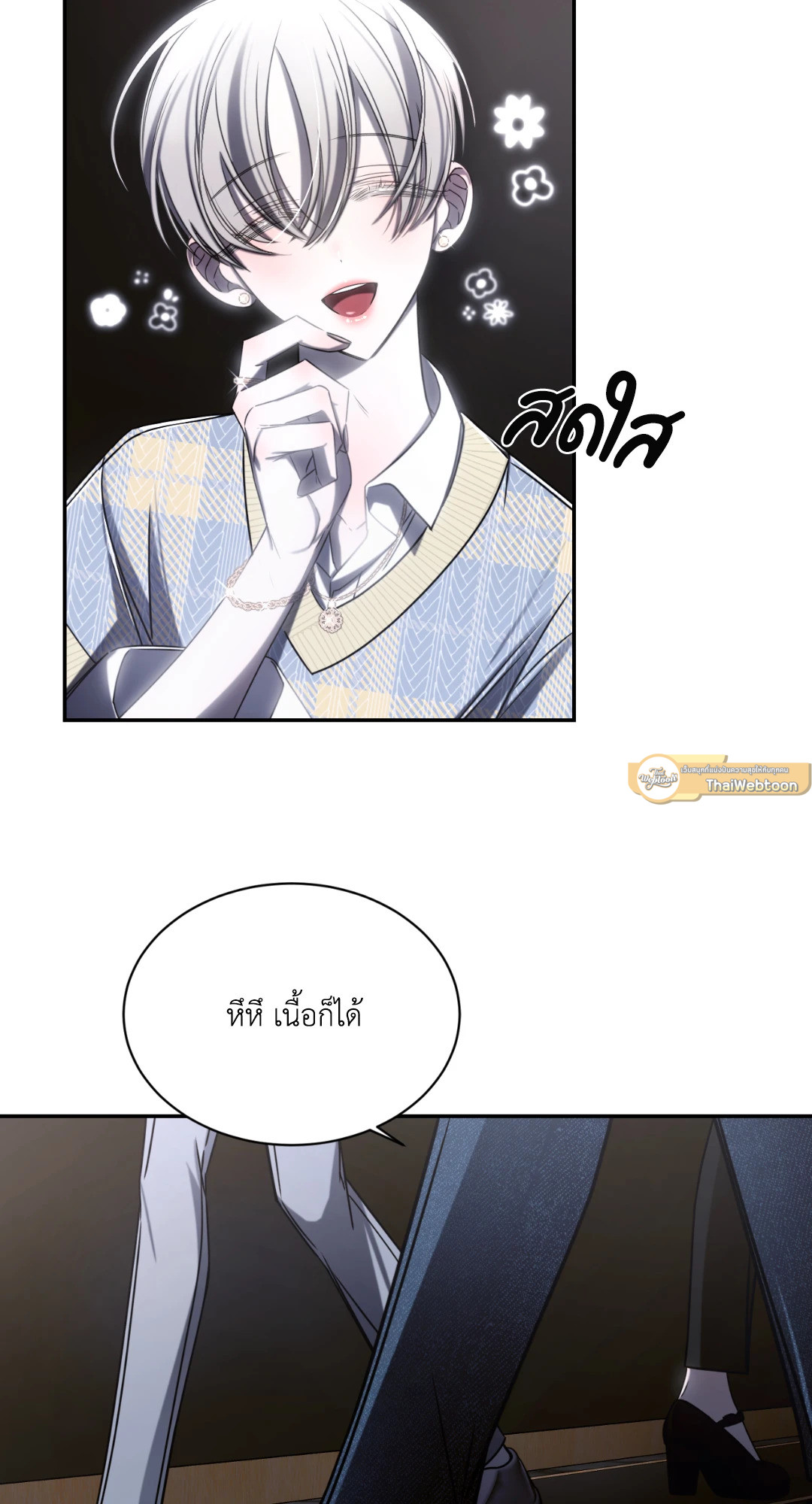 หน้า 54