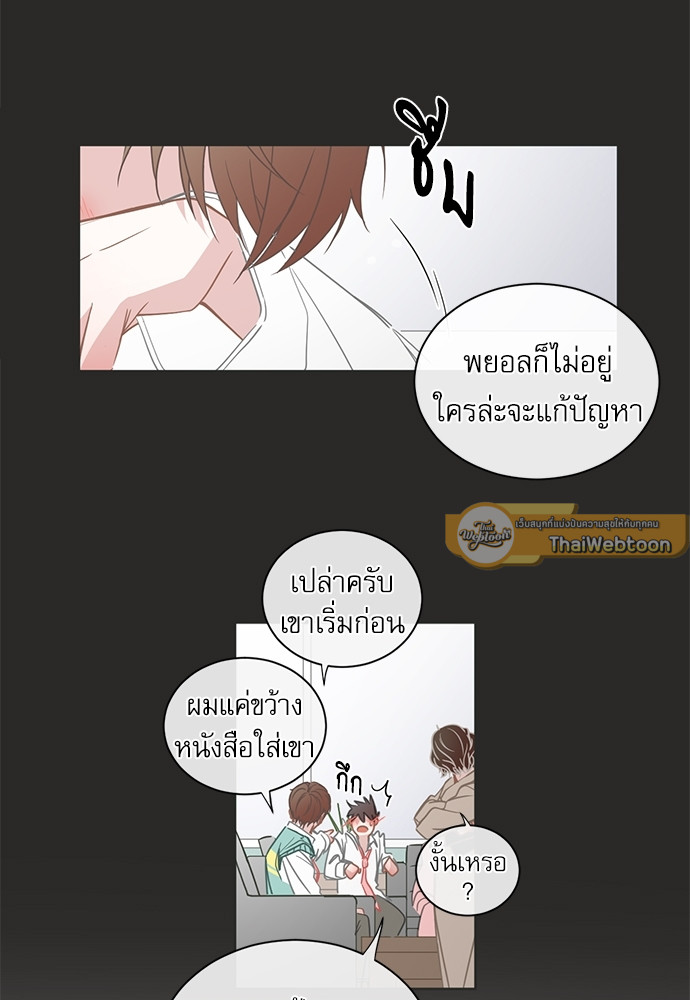 หน้า 26