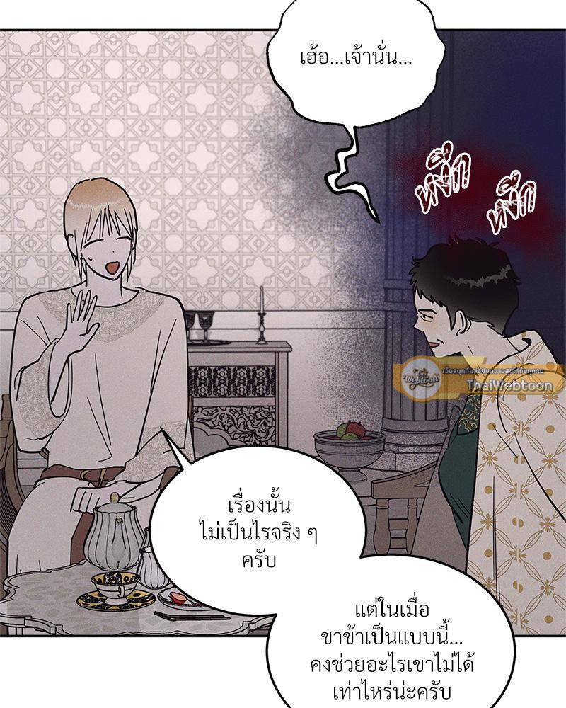 หน้า 95