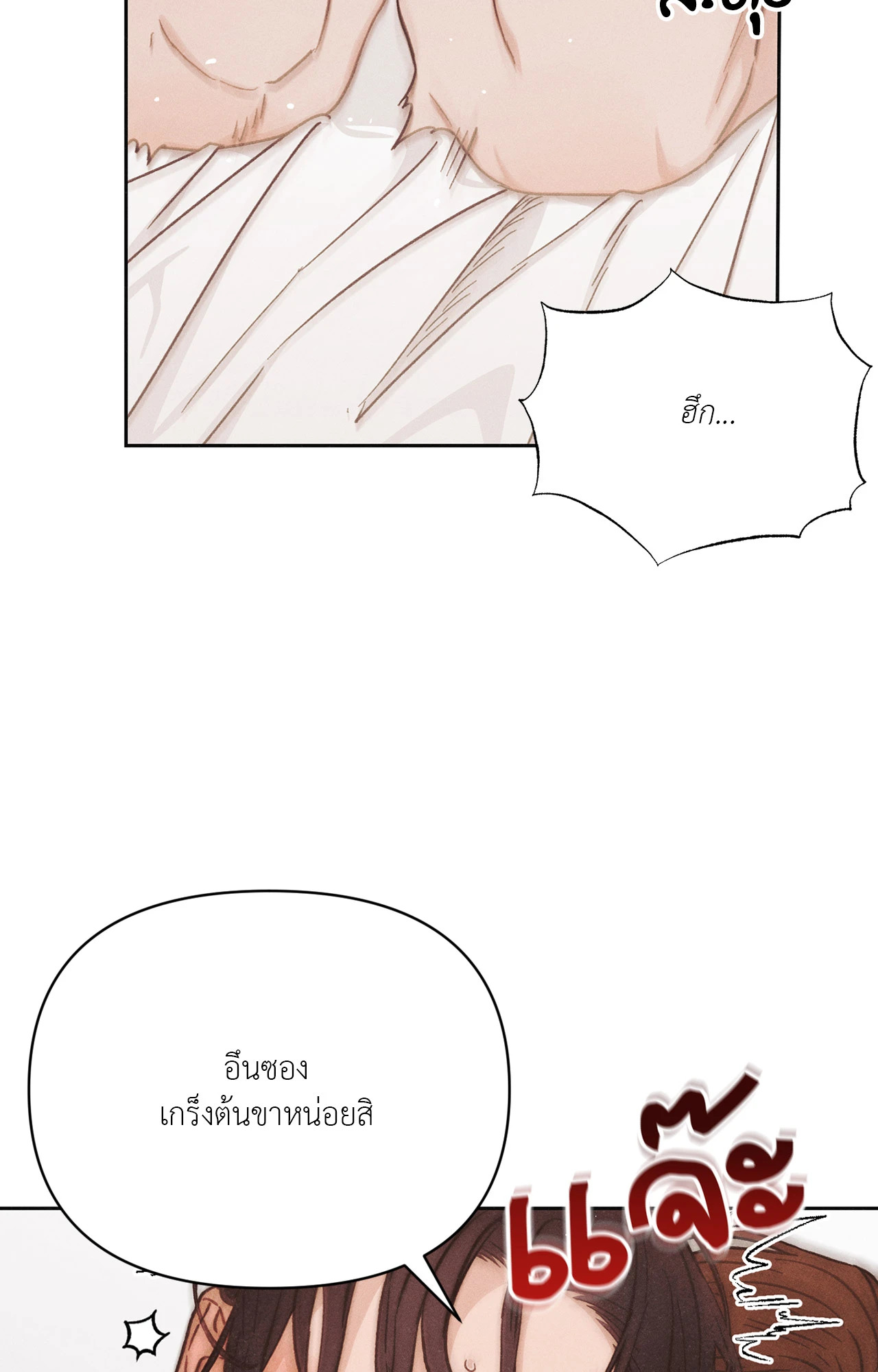 หน้า 113