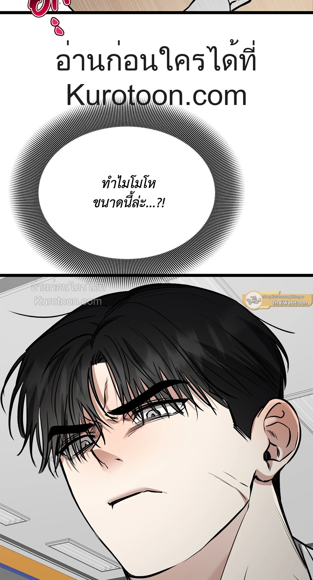 หน้า 85