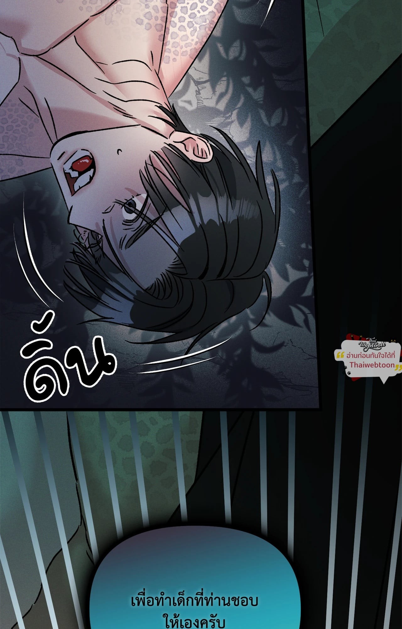 หน้า 85