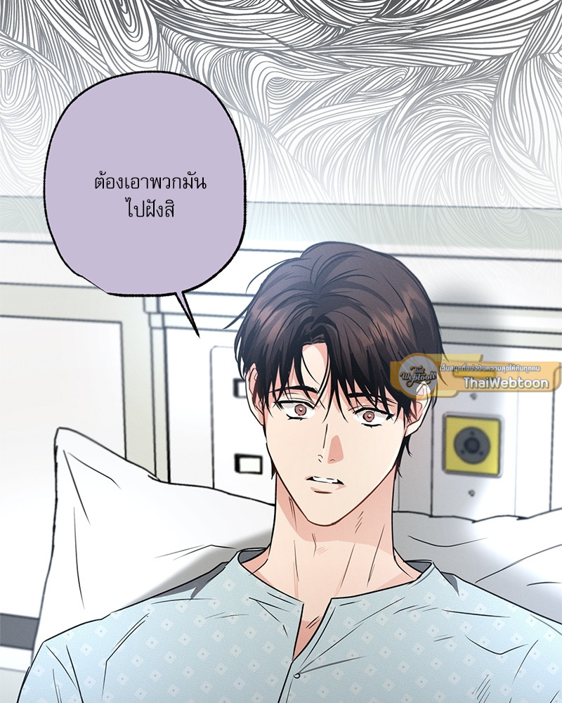 หน้า 88