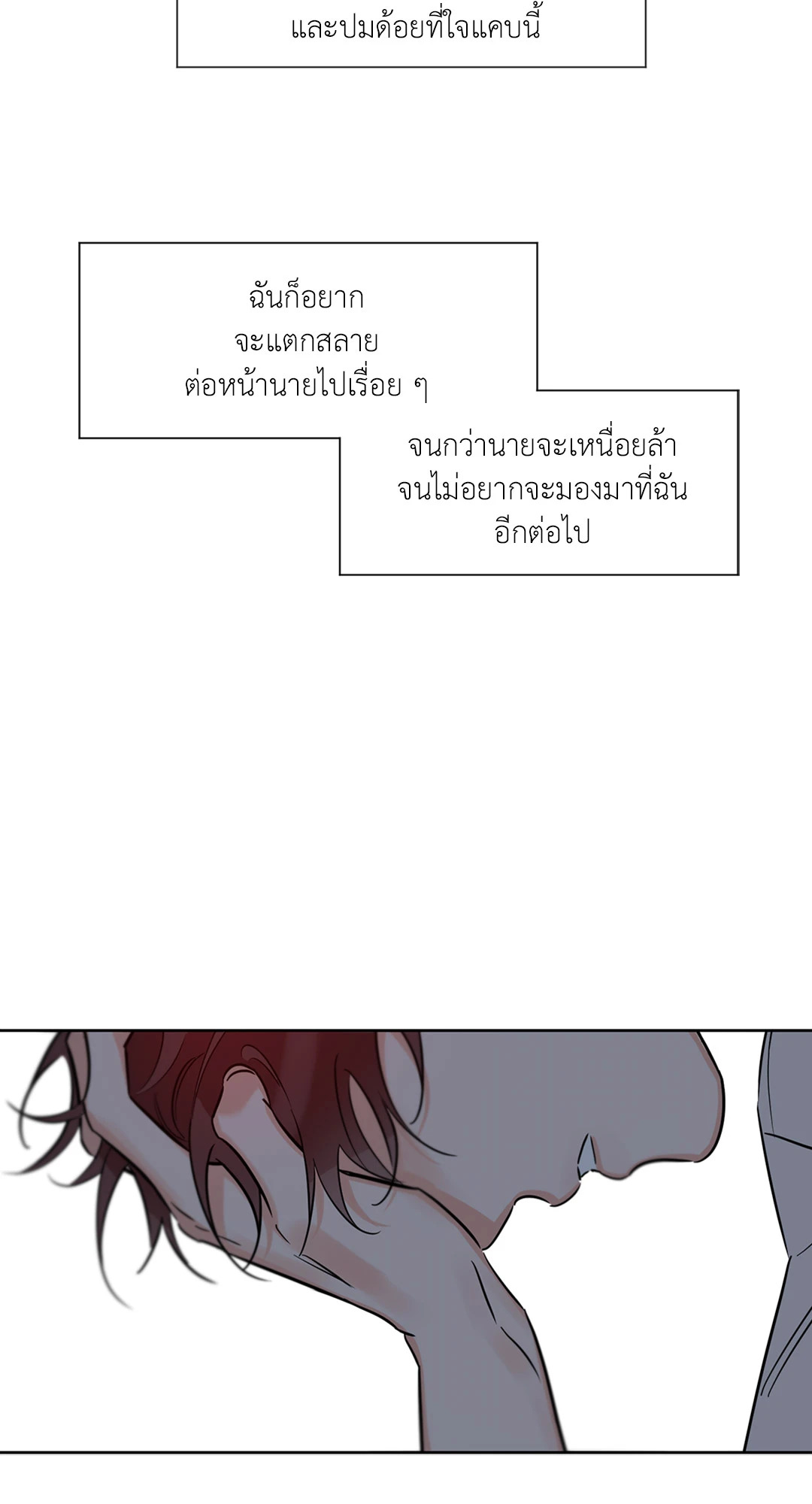 หน้า 98