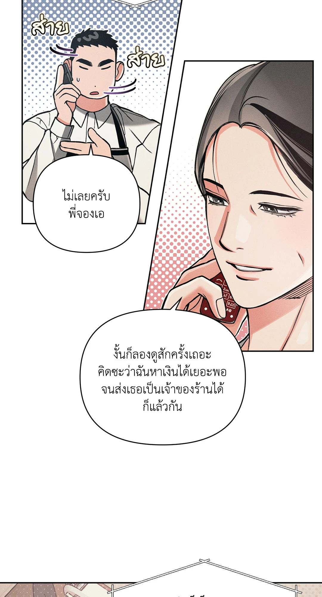 หน้า 52