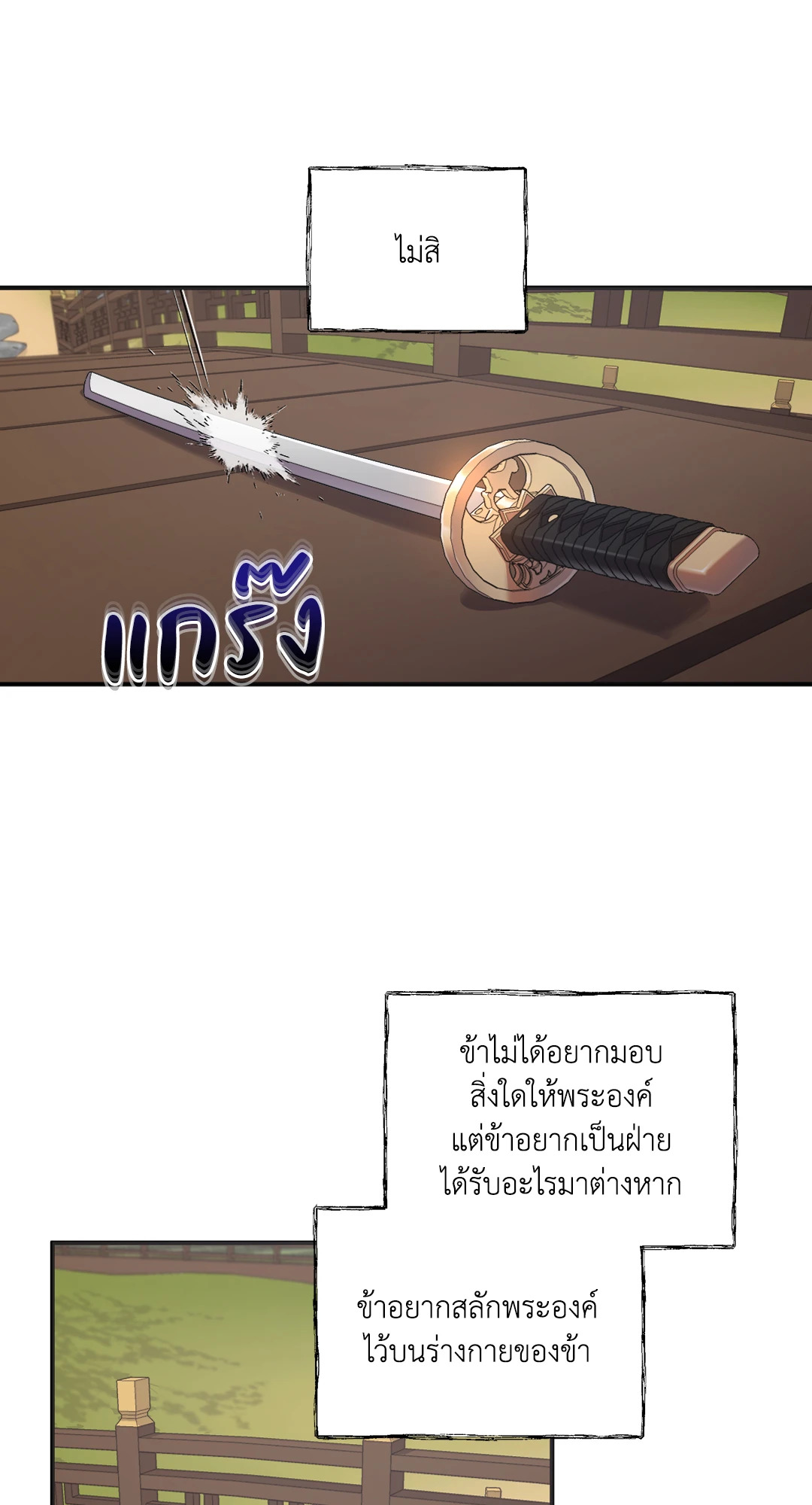 หน้า 83