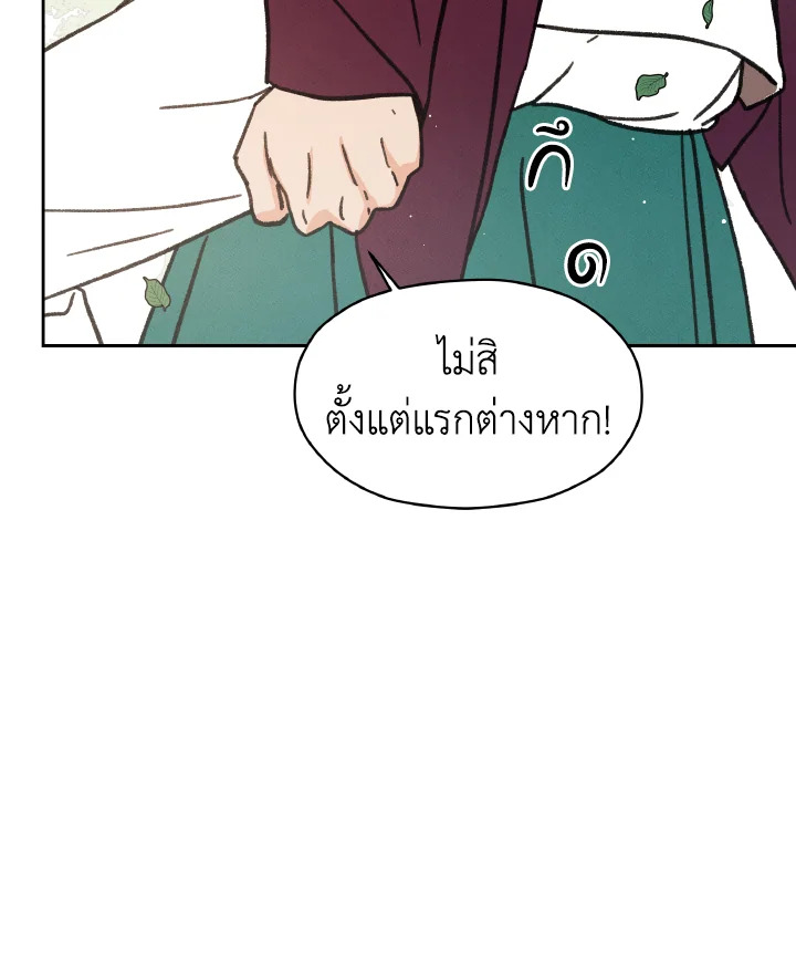 หน้า 136