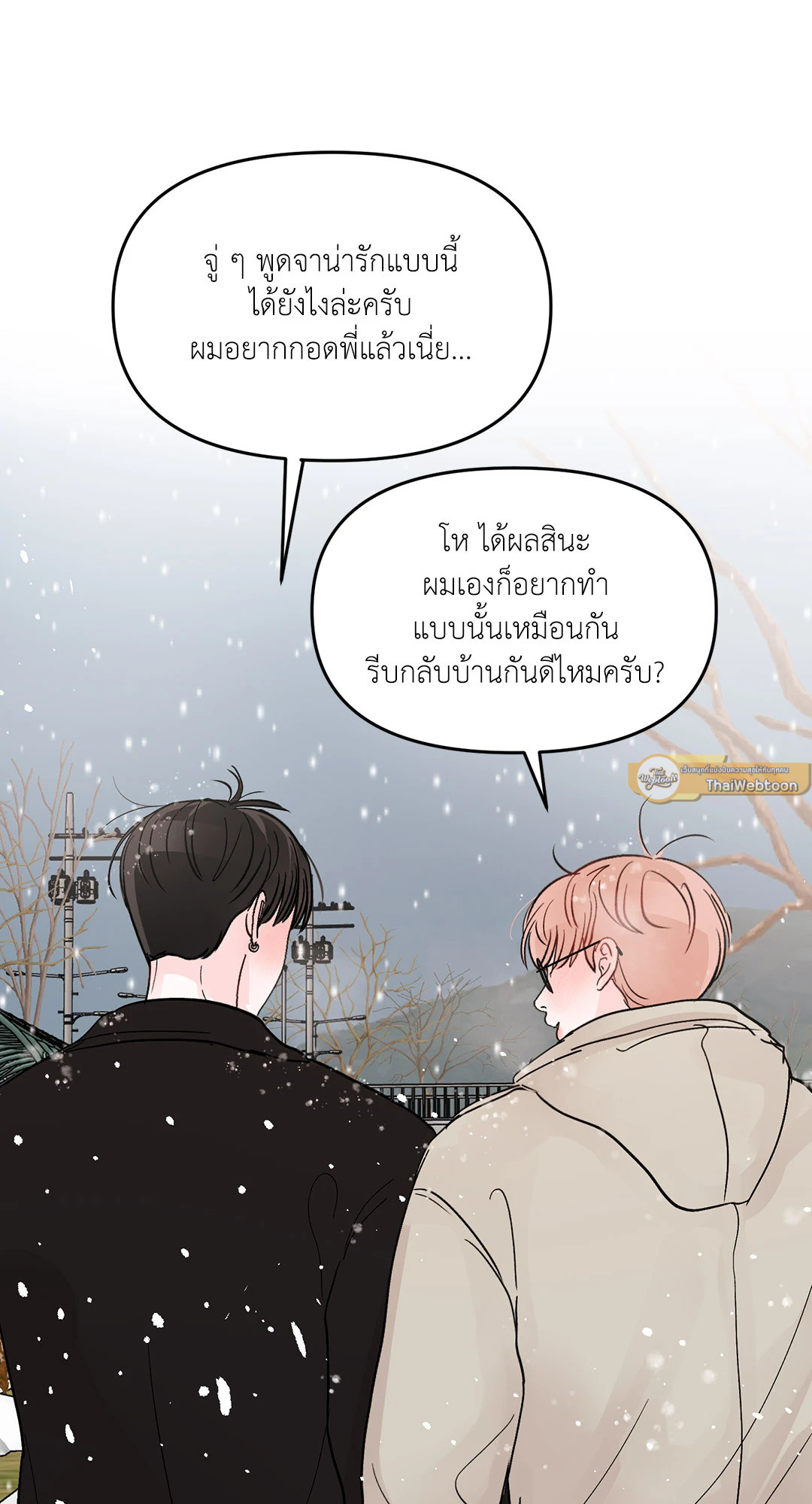 หน้า 93