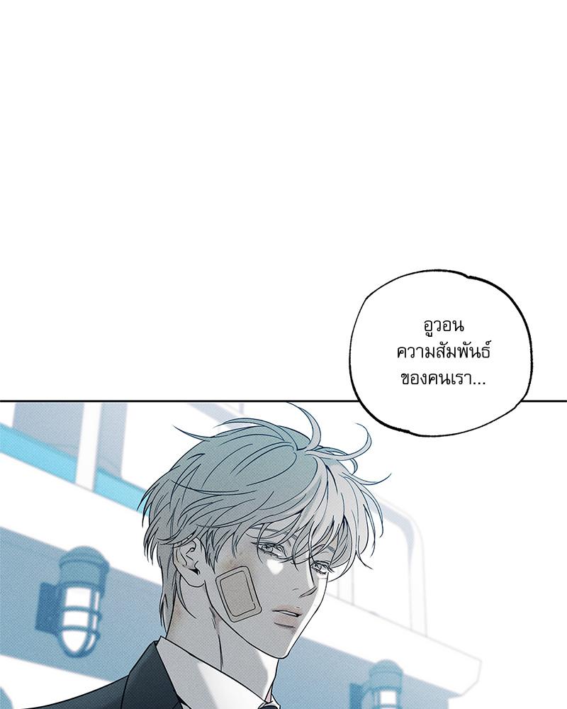 หน้า 103