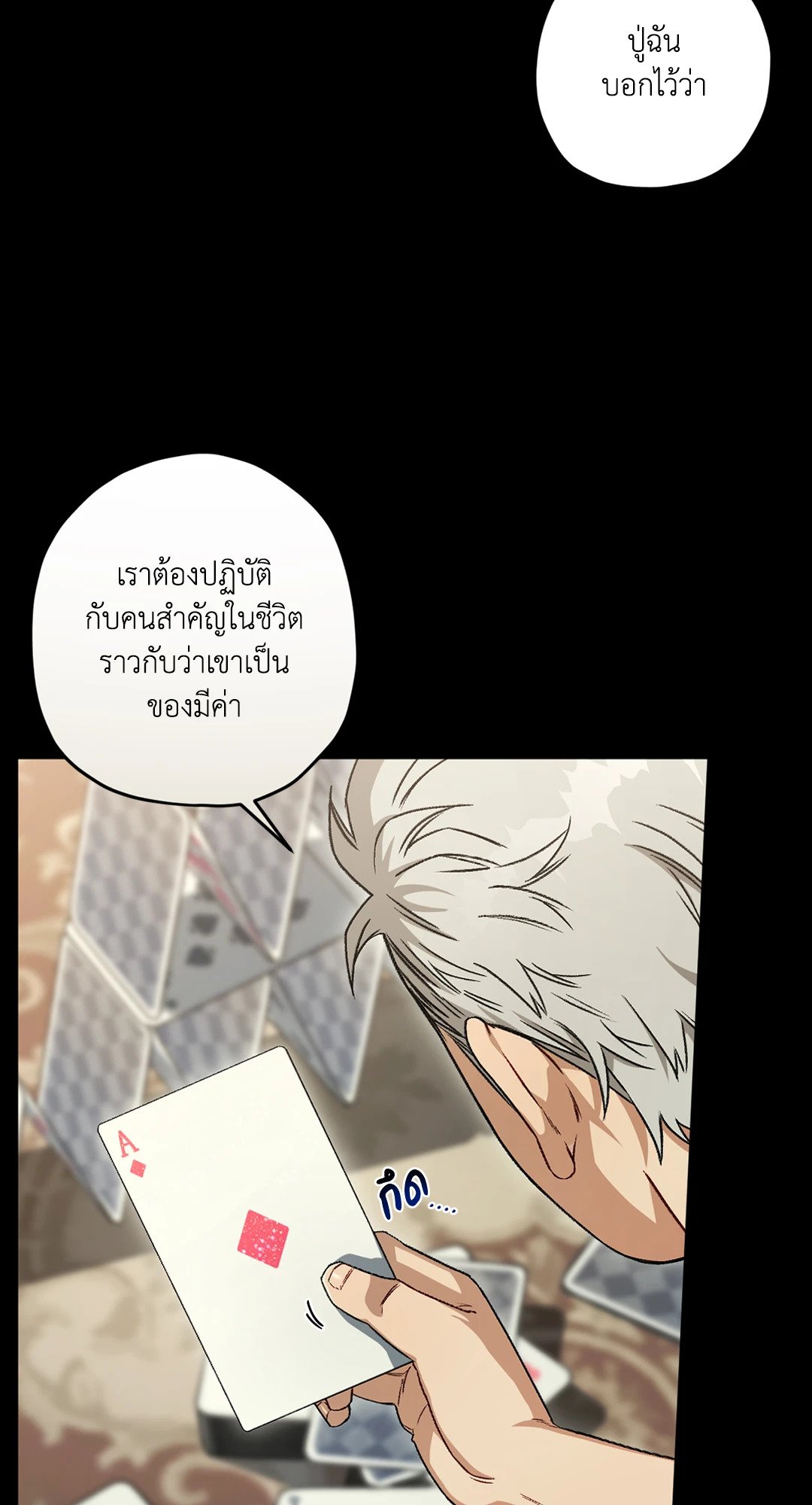 หน้า 64