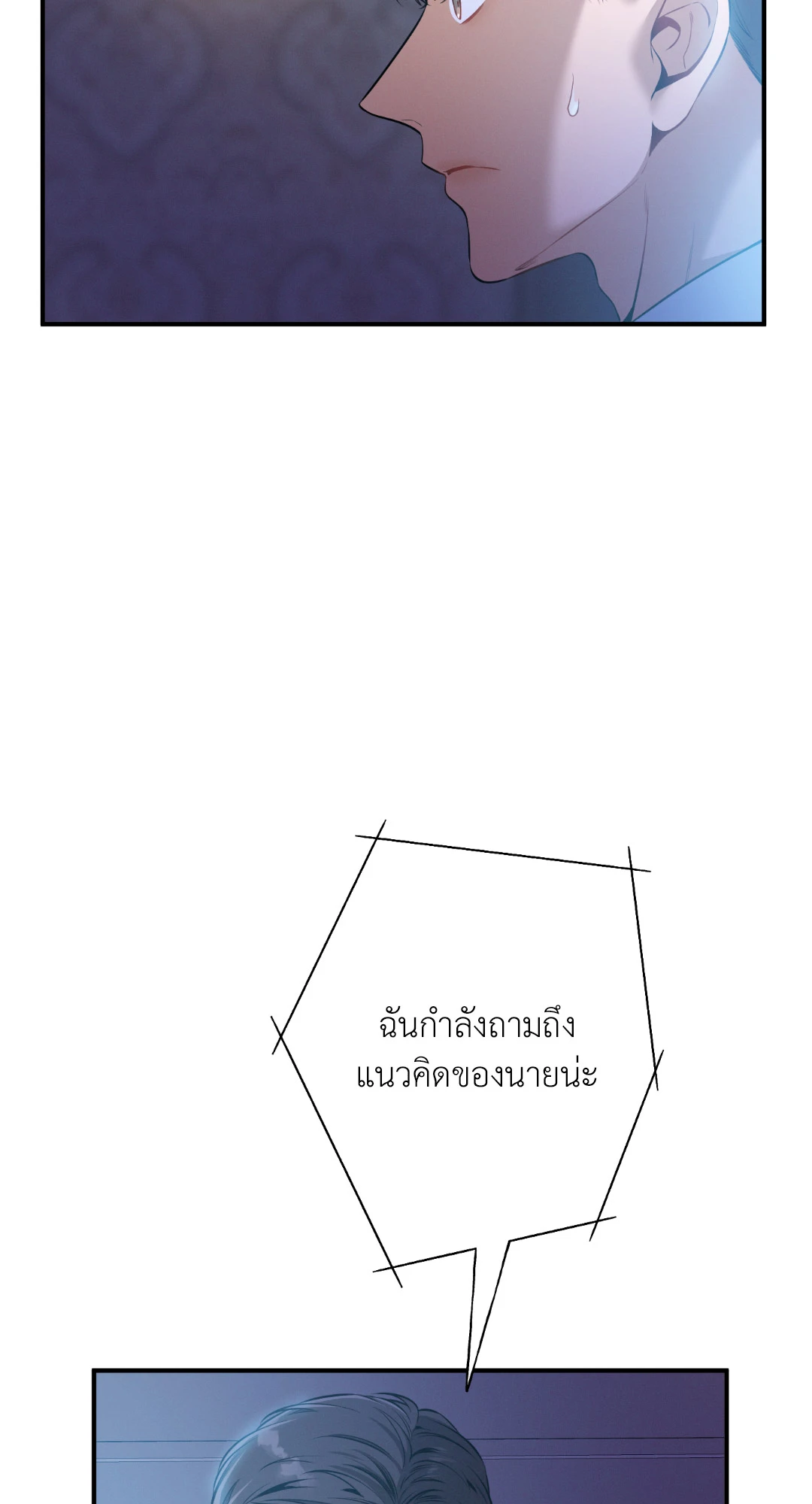 หน้า 72