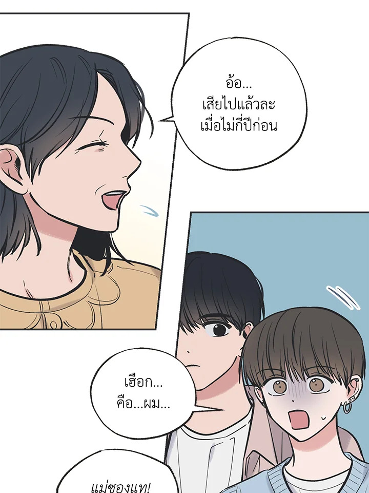 หน้า 59