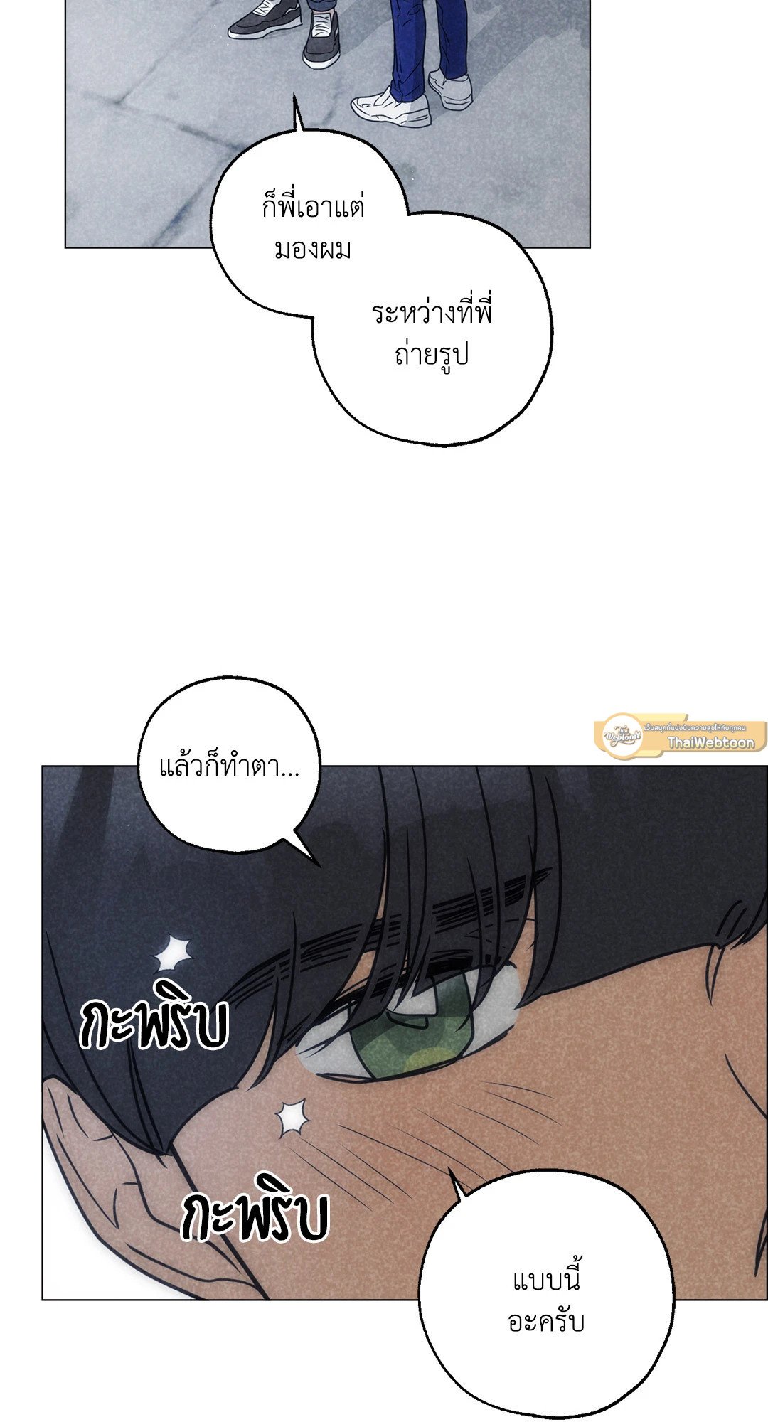หน้า 54