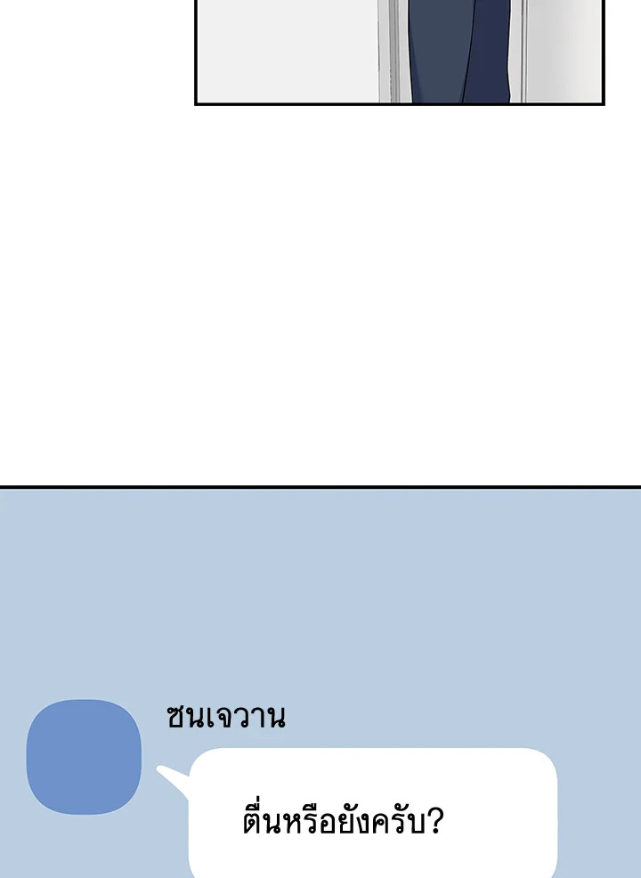 หน้า 81