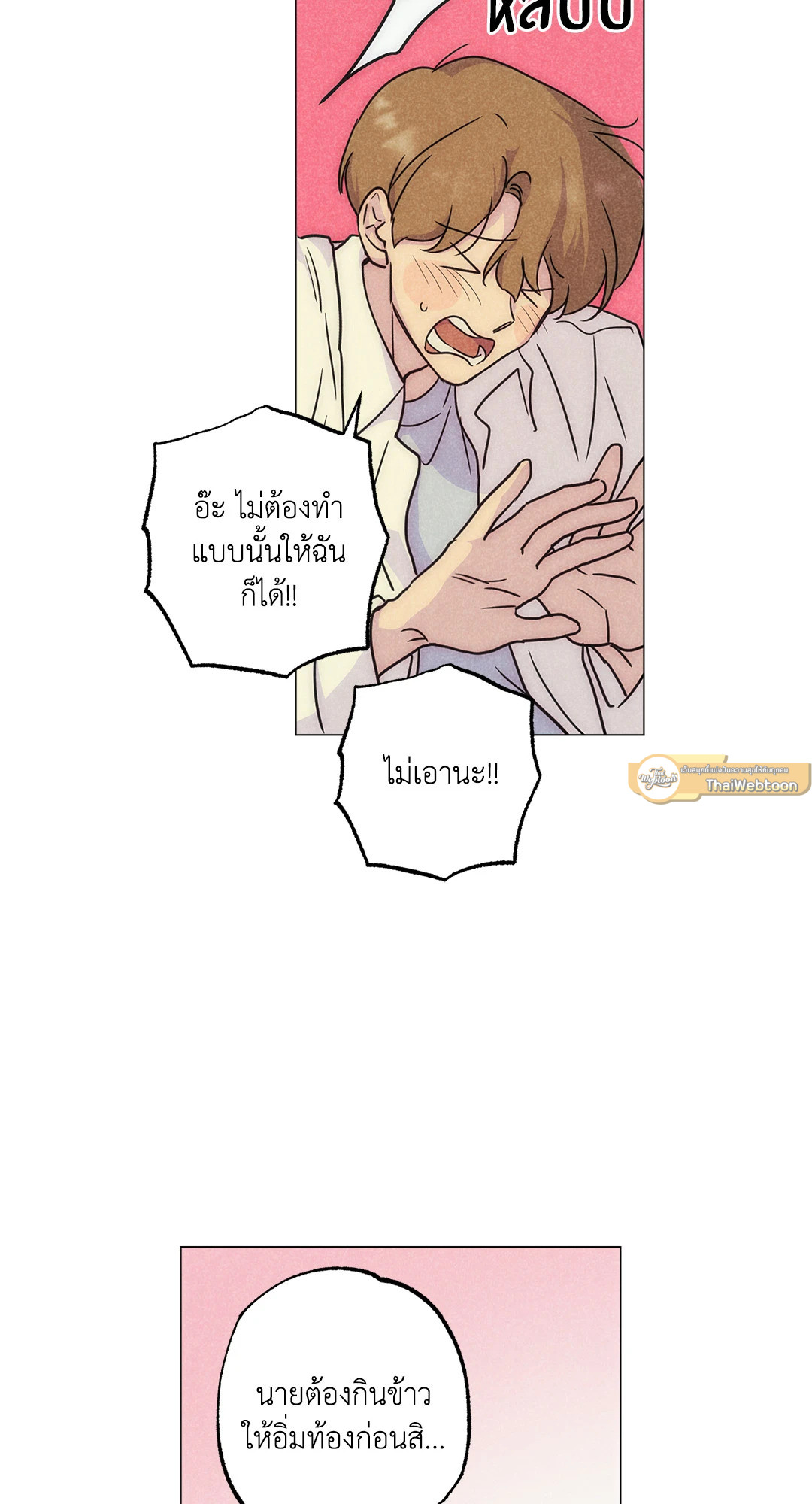 หน้า 61