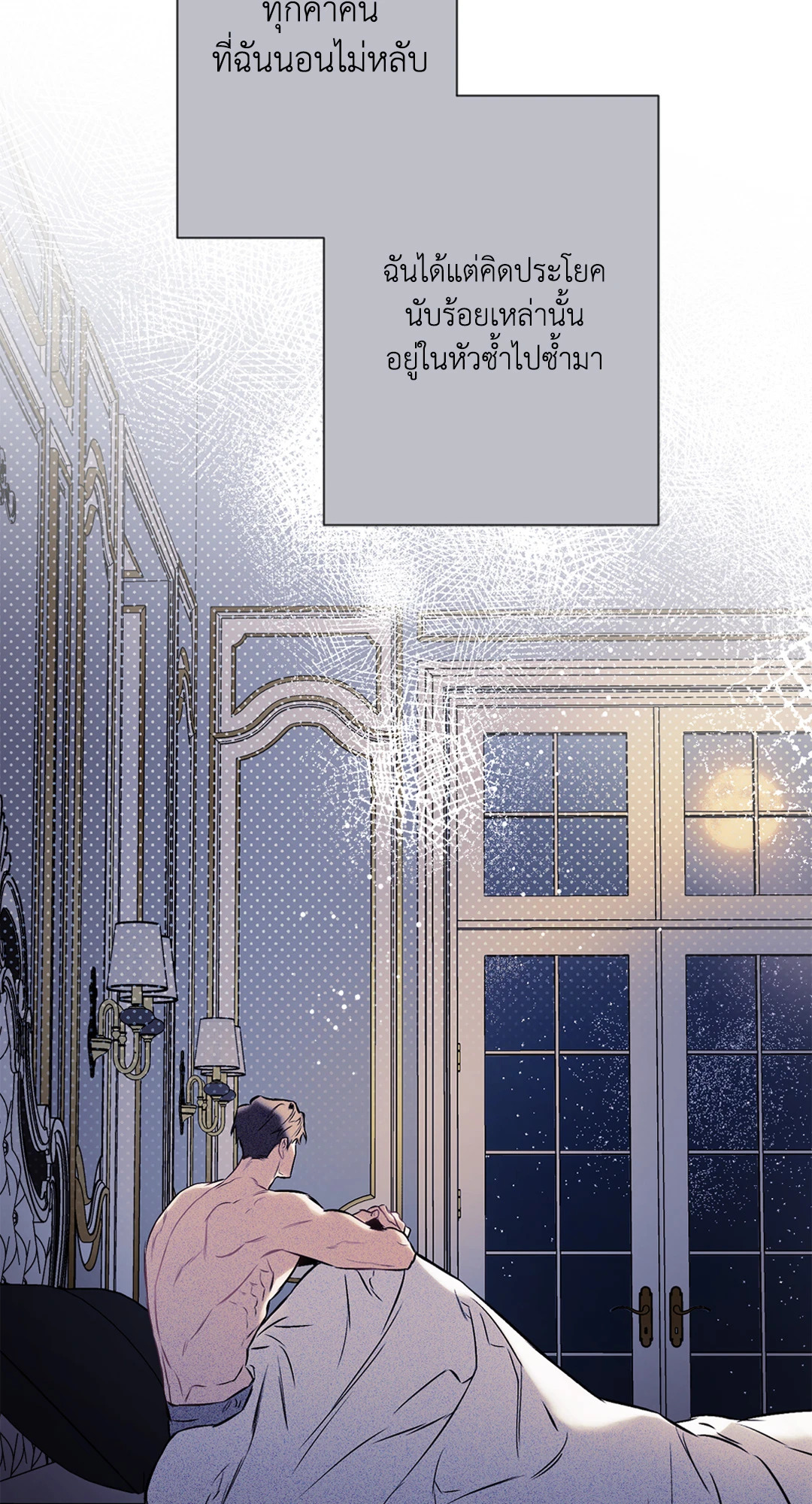 หน้า 76