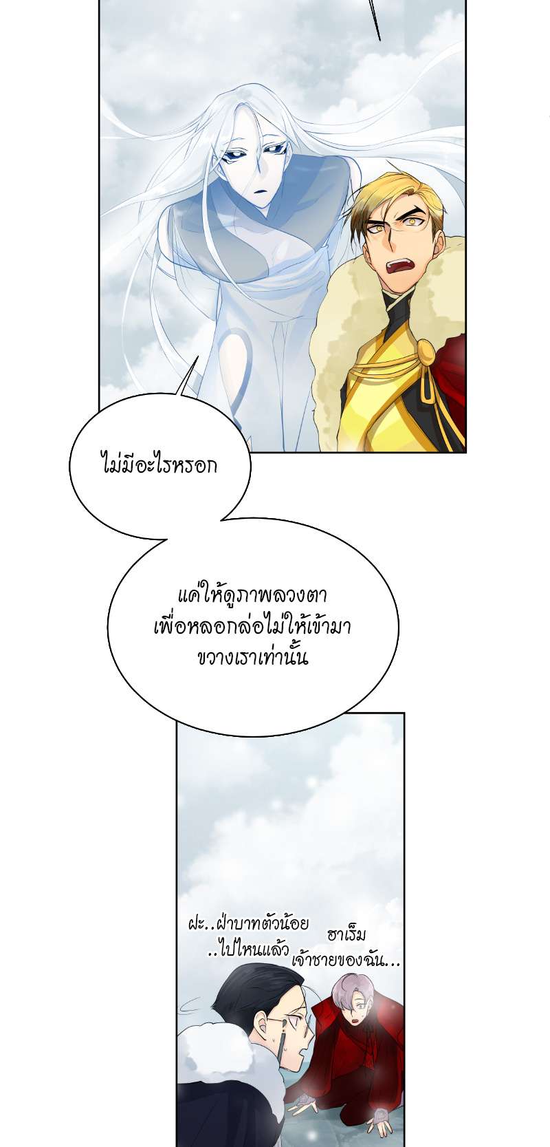 หน้า 28