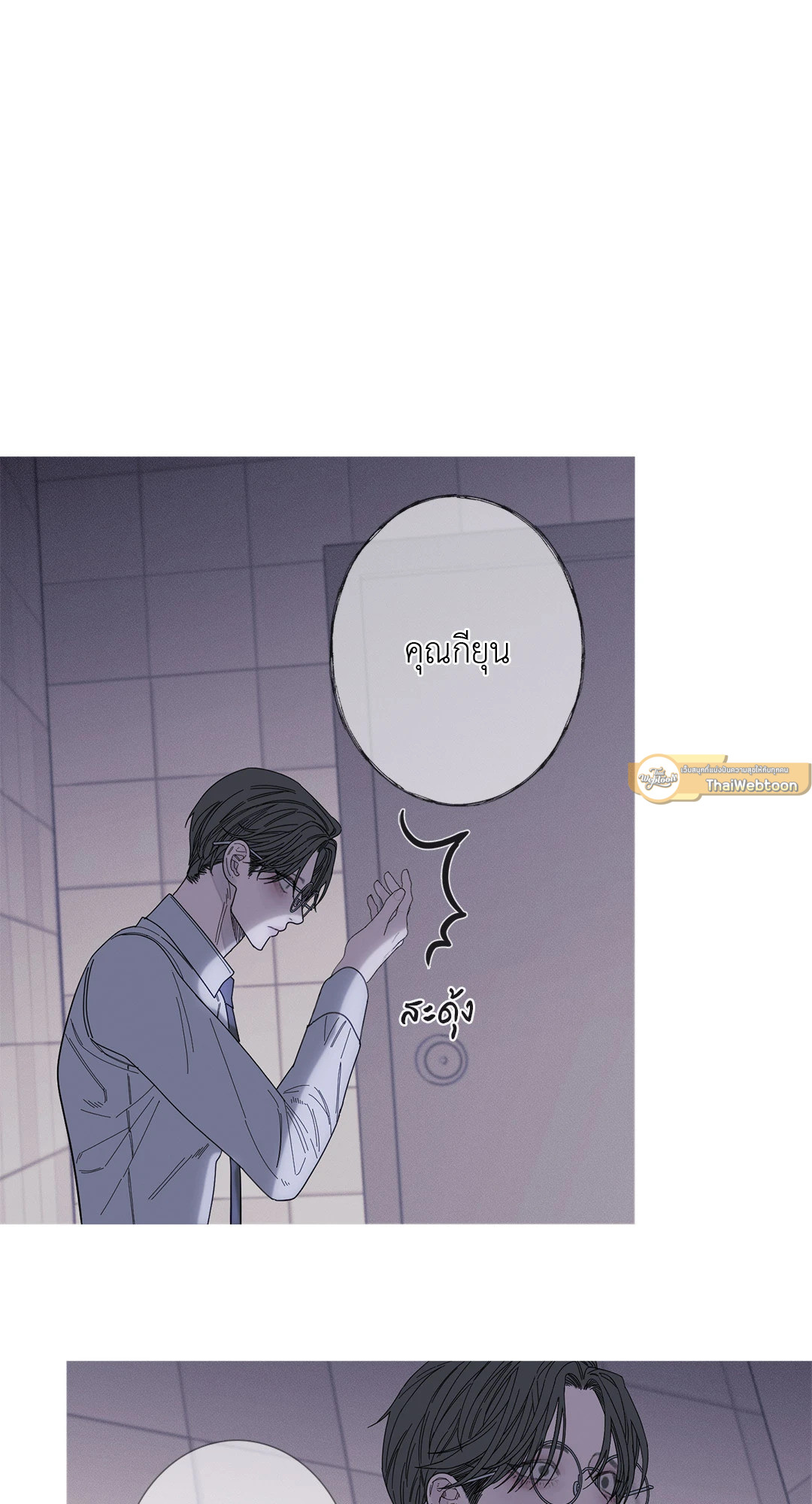 หน้า 58