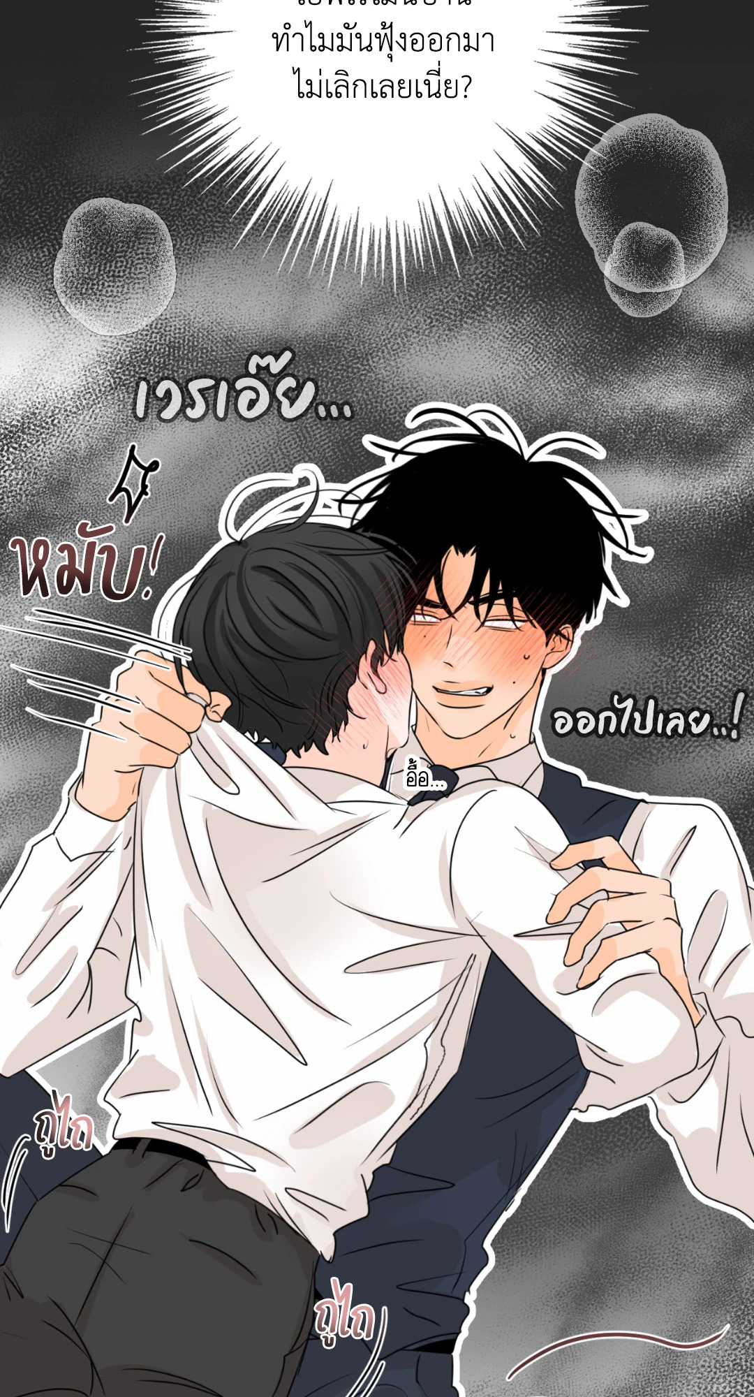 หน้า 35