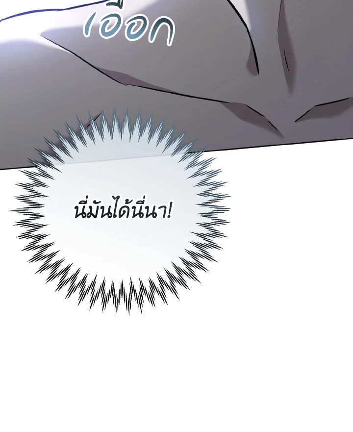 หน้า 138