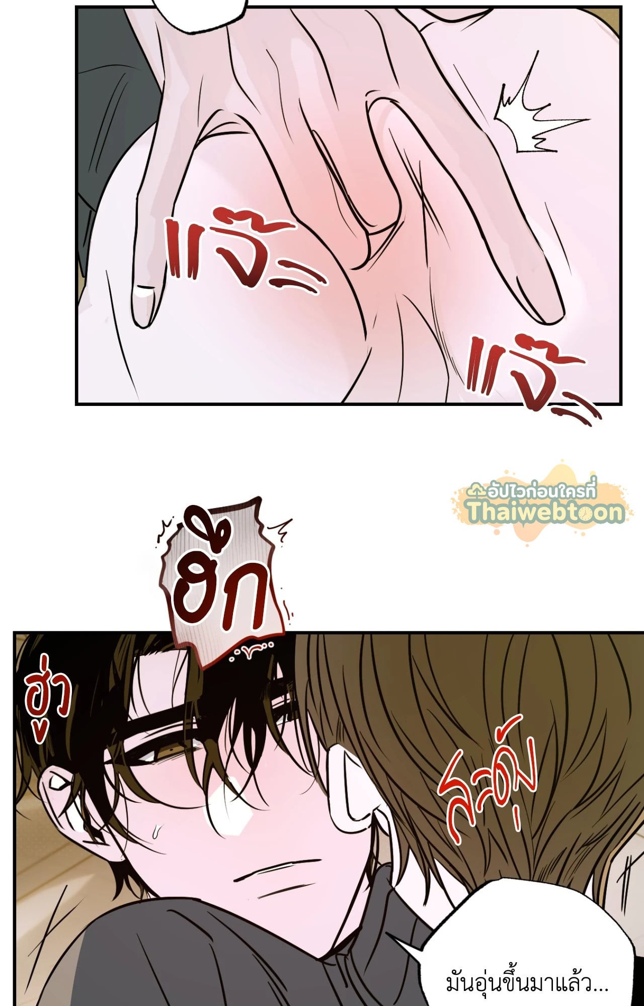 หน้า 38