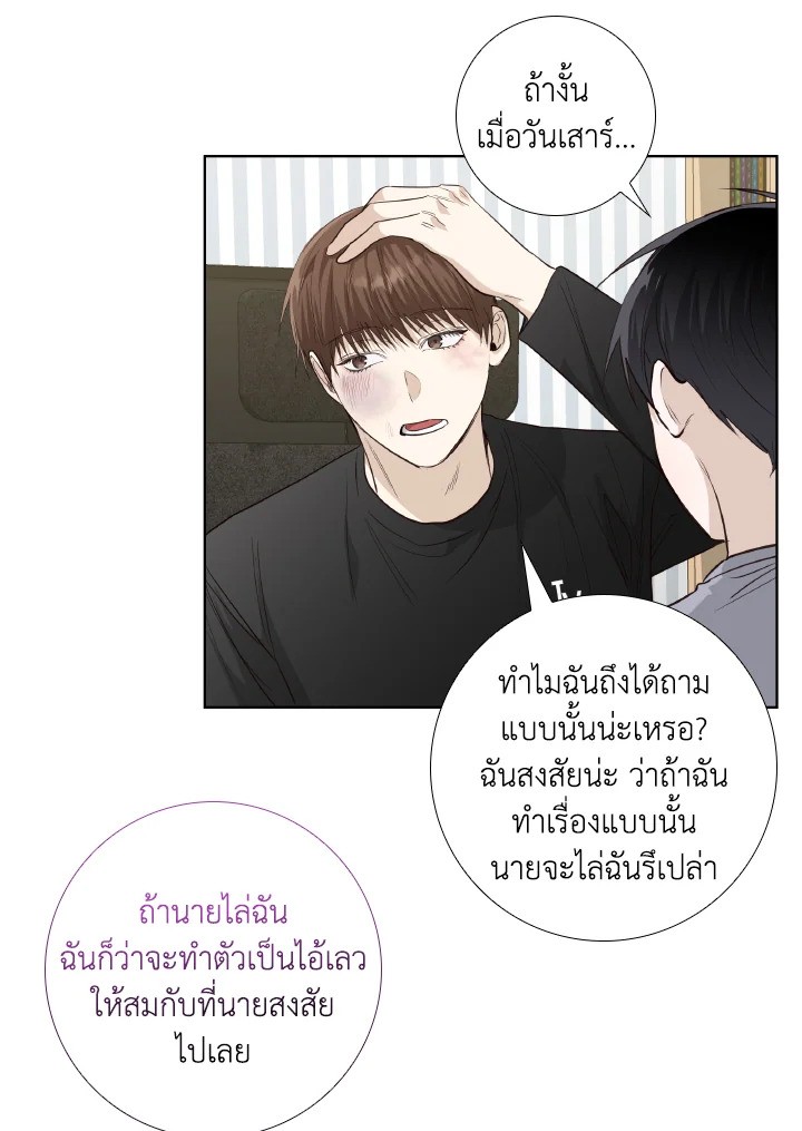 หน้า 84