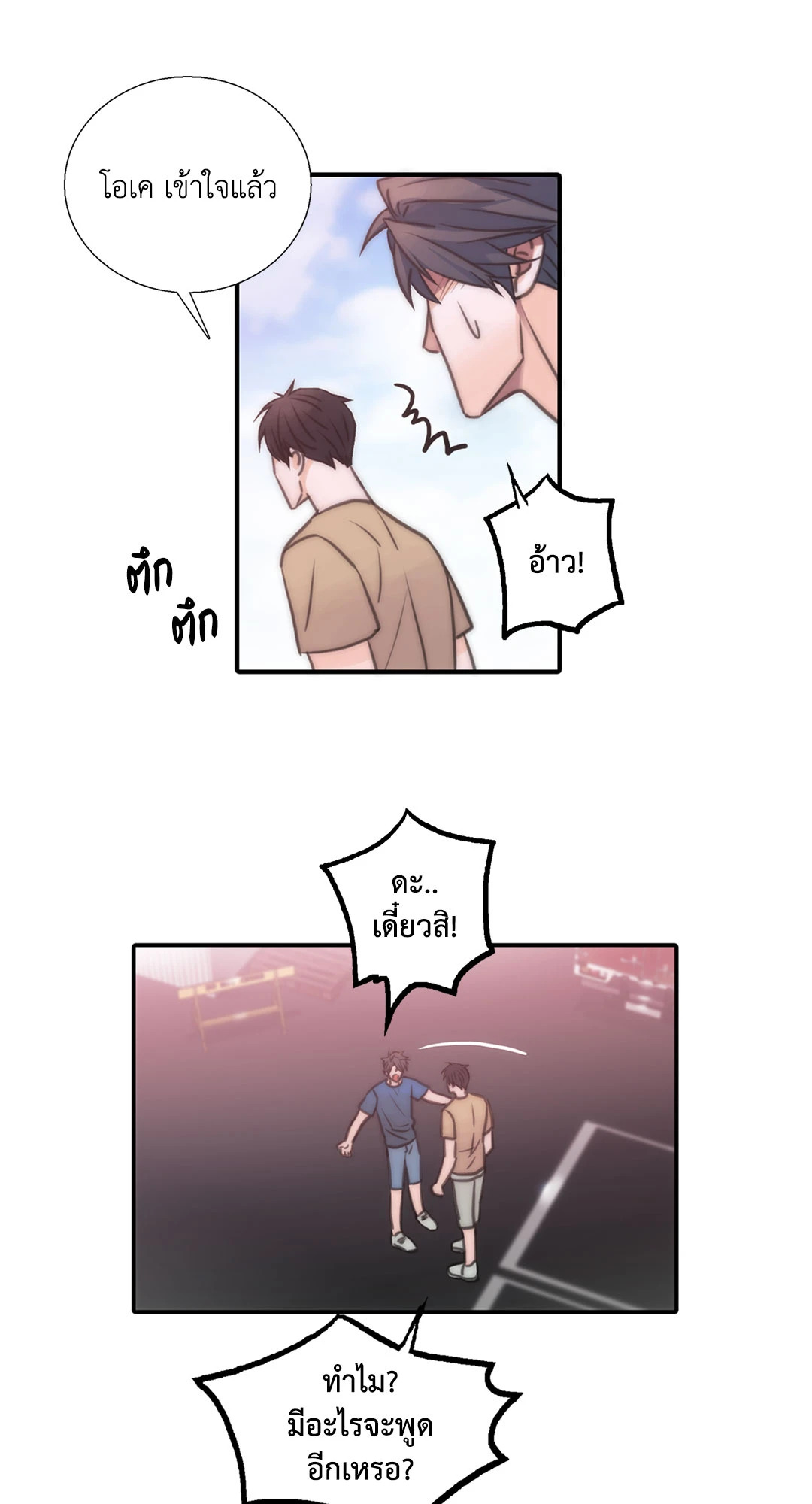 หน้า 48