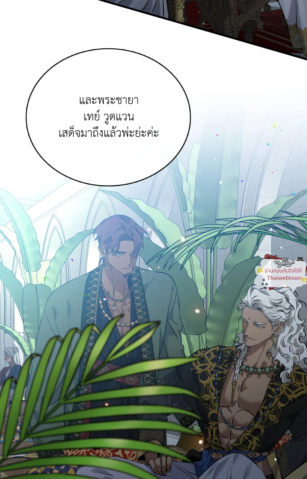 หน้า 78