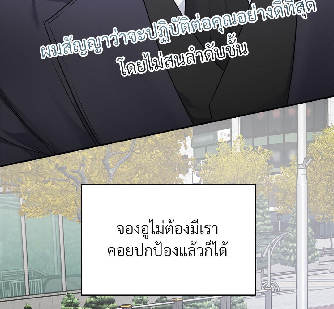 หน้า 77
