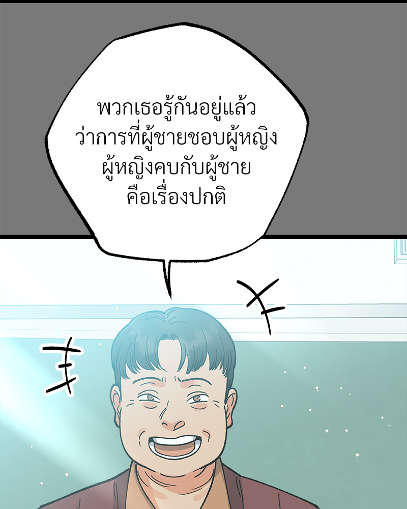 หน้า 75