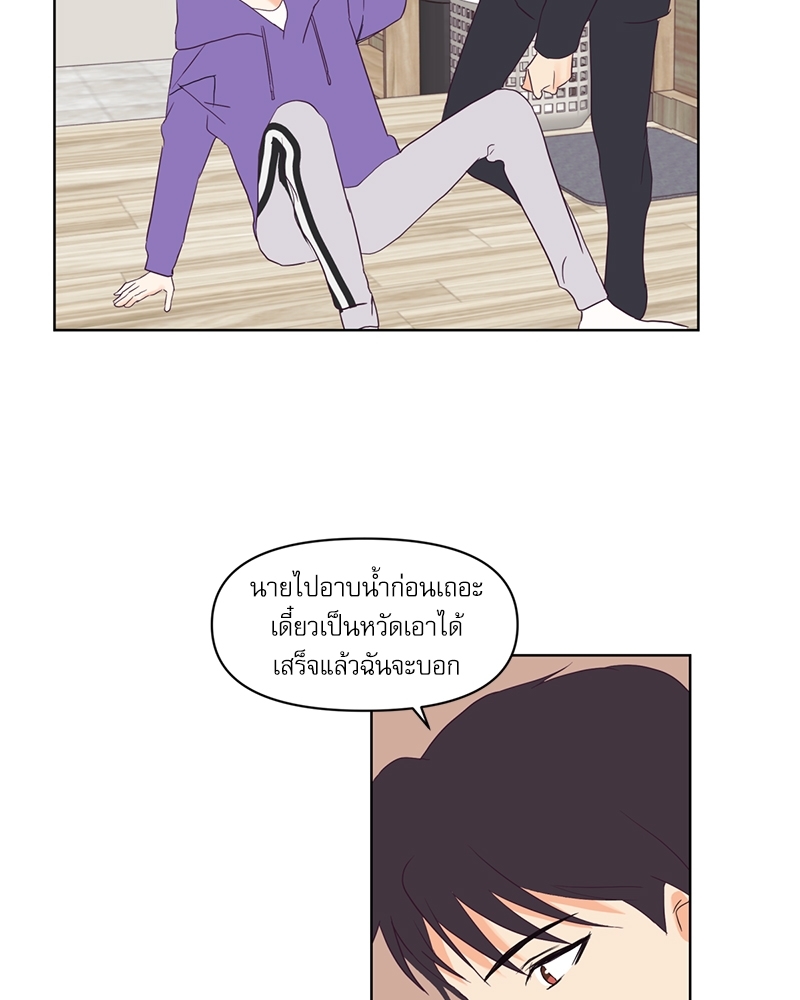 หน้า 75