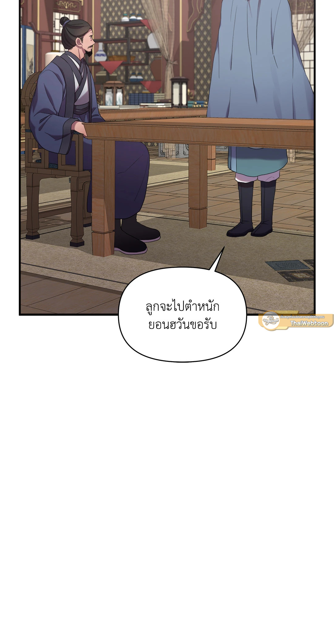 หน้า 61