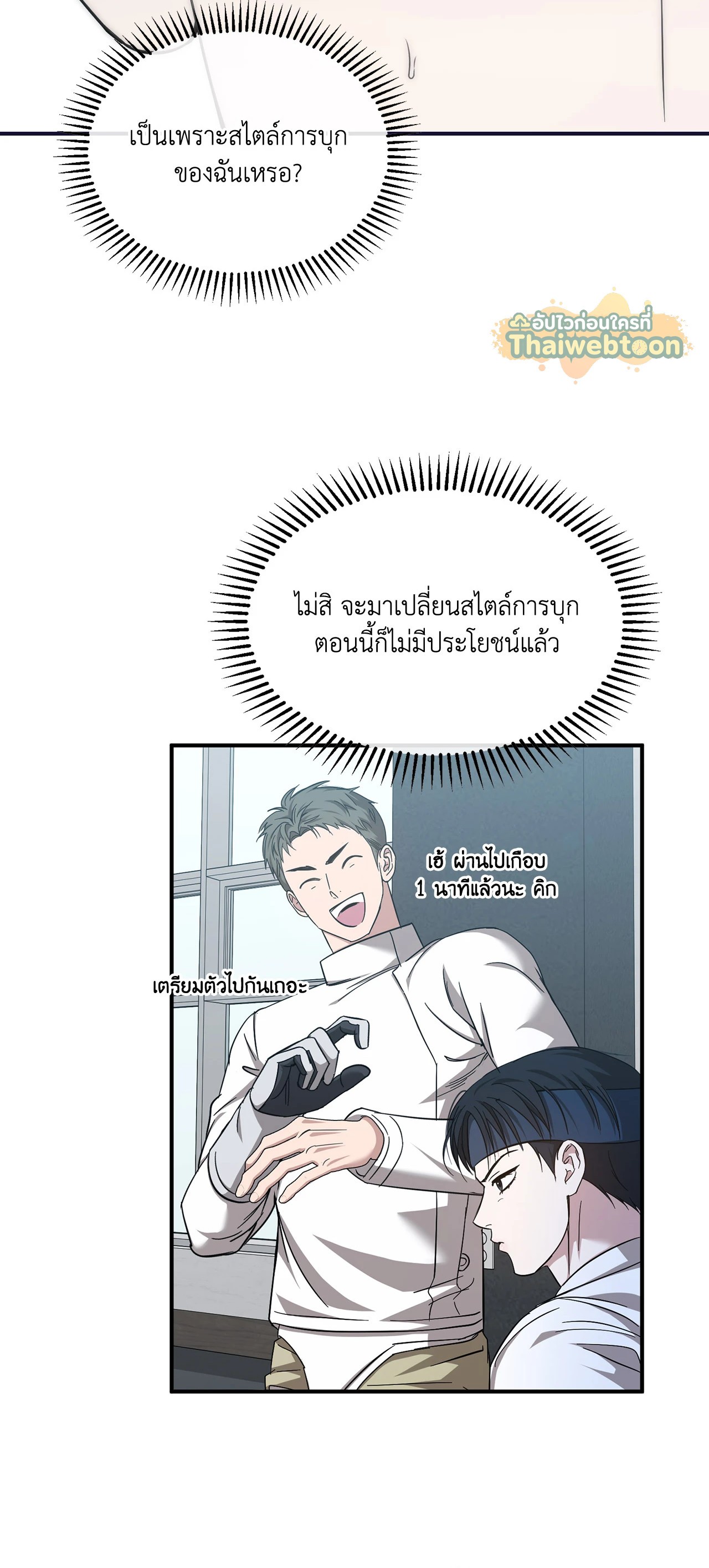 หน้า 48