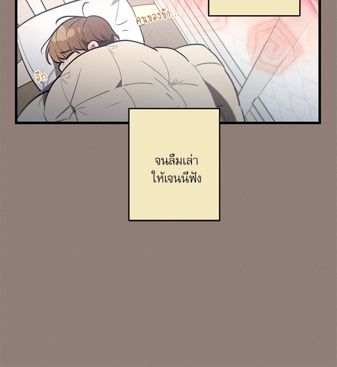 หน้า 87