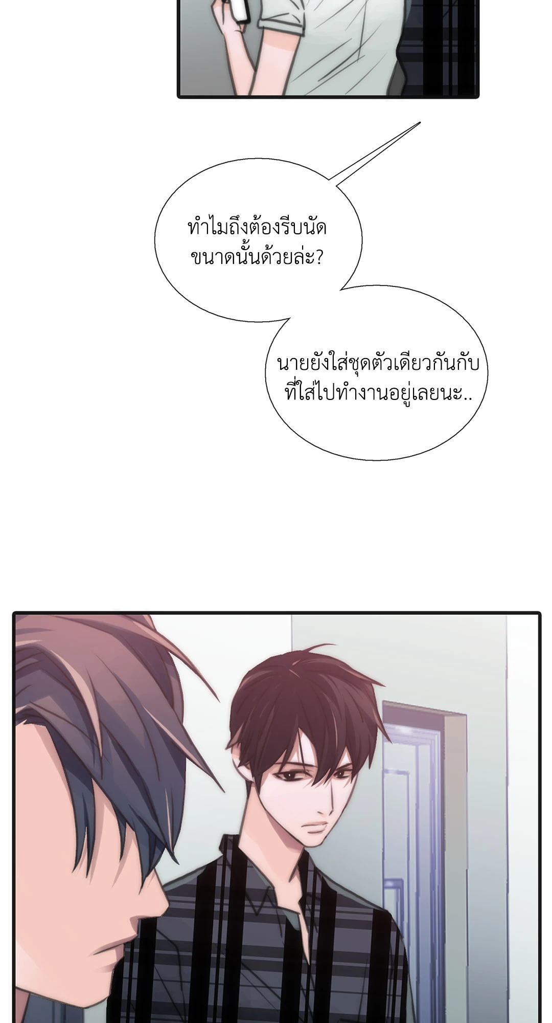 หน้า 32
