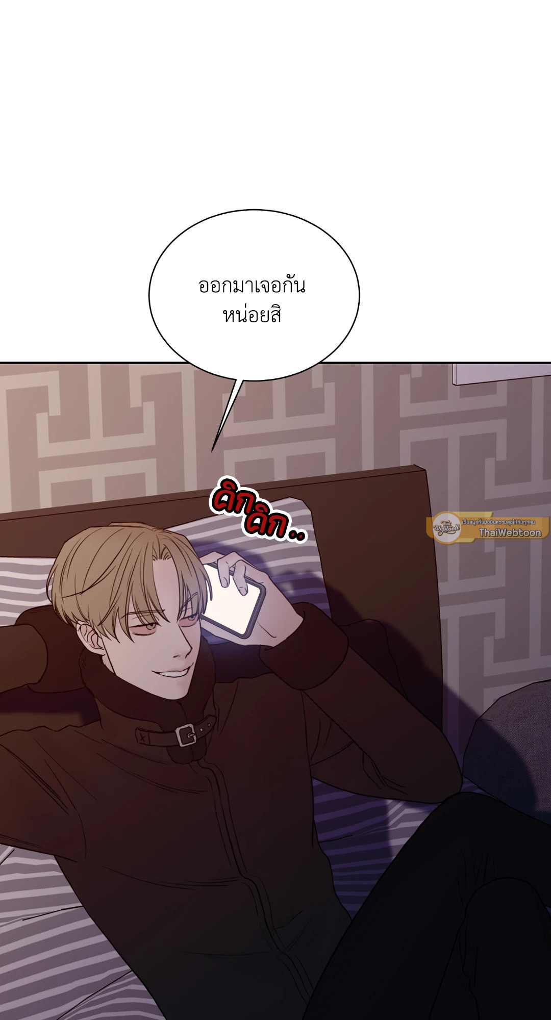 หน้า 86